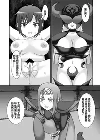 [STUDIO HP+ (IceLee)] Teisou Sentai Virginal Colors Dai-San-wa [Chinese]