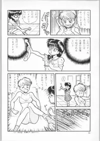 (C44) [UROBOROS (Various)] Sotsugyousei - The Alumnae (Doukyuusei, Graduation)