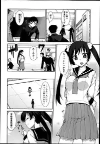 COMIC Shingeki 2014-01