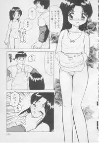 [Heno Heno] Okasarete