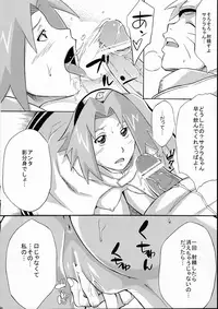 (C83) [Karakishi Youhei-dan Shinga (Sahara Wataru, Sentarou)] Haouju Saboten Series Soushuuhen (Naruto)