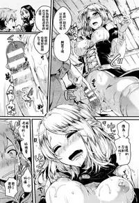 [Doumou] Koisuru Mahou Juku (COMIC Unreal 2015-12 Vol. 58) [Chinese] [直人個人漢化]