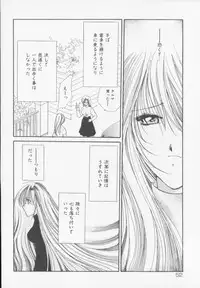 [Atsumi Arisaka] Himitsu Densha