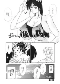 [Anthology] Indeep Vol. 3