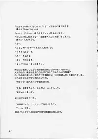 [Hayashibara Hikari] Lolita Girls Collection - Hayashibara Hikari Sakuhinshuu