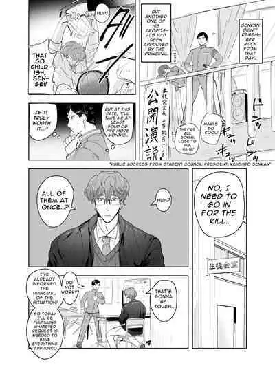 [Peroi Nuru] Keiichirō ga seito kai - shitsu de hentai kyōshi to nāsu kuro supurei ! | Keiichirou does Nurse Cosplay with a Perverted Teacher in the Student Council Room!