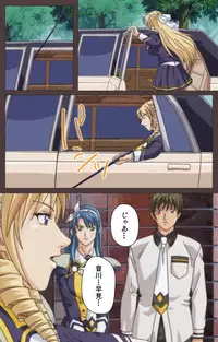 [Kururi Active] [Full Color Seijin Han] DISCIPLINE Daiichiwa Complete Ban [Digital]