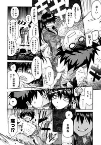 [Shihira Tatsuya] Shameless Girl [Digital]