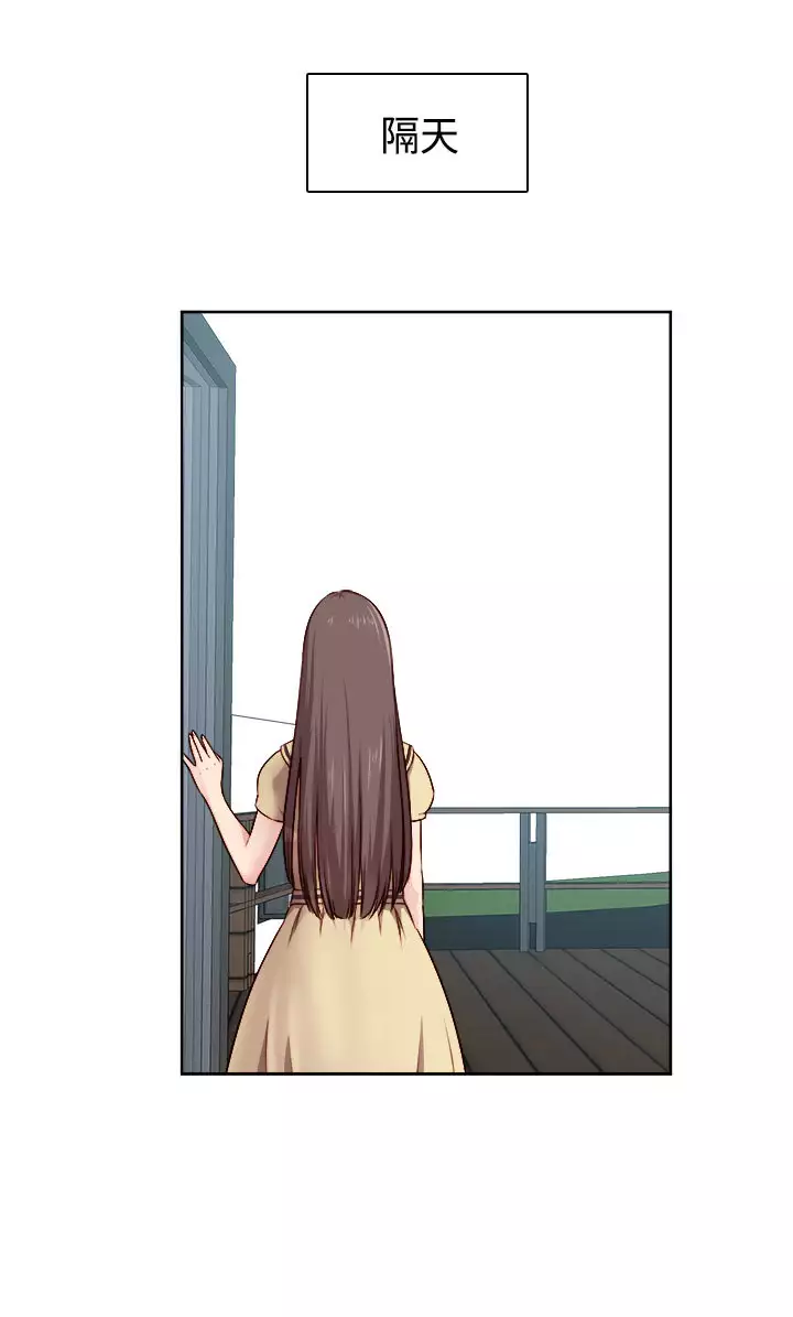 H-Campus H校园<第2季> Ch.47~52 中文