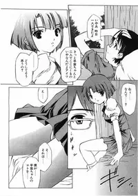 Comic Pot 2003-07 vol 23