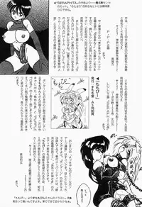 [Anthology] Cherry Moon SUPER! Vol. 1