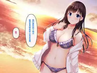 Imouto no Tomodachi to Hitonatsu no Omoide