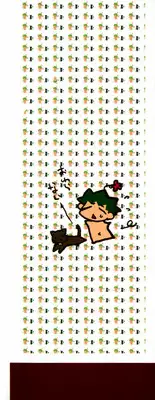 [Mizushima Sorahiko] Lip Service Monster