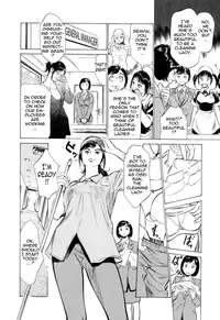 [Hazuki Kaoru & Kasuya Hideo] Hotel de Dakishimete Vol. 4 - Yawahada Mankitsu (Complete) [English] [Tadanohito]