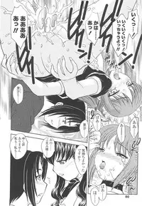 [Hiryuu Ran] Naka Made Douzo