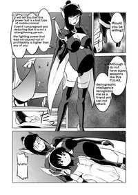 [Matsuda Shin] COSMIC RUIN [English]