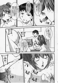 (COMIC1☆4) [I&I (Naohiro)] Asuka's Diary 01 (Neon Genesis Evangelion)