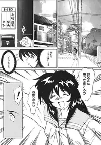 [Anthology] NAMI Joshikousei Anthology Vol. 1 - Yamato Nadeshiko Hen