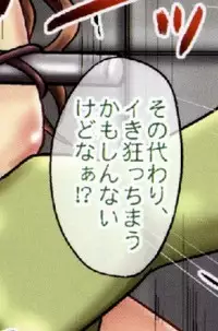 (C82) [Chi-Ra-Rhyzhm (Hidaka Toworu, Ginga Azuma)] Mikan Darkness 1 (To LOVE-Ru Darkness)