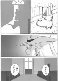 (C82) [BOKU.4SAI (Makita Yoshinobu)] THE WEST