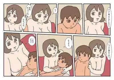 [Rakugaki] Makoto-kun Tomodachi no Okaa-san Sono 4