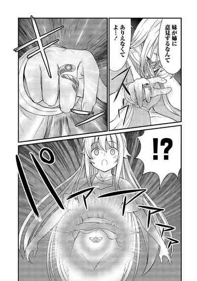 [Hinaki] Kukkorose no Himekishi to nari, Yuri Shoukan de Hataraku koto ni Narimashita vol.2