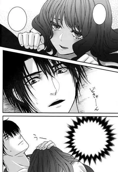 (C94) [Irodori Midori (Mitori Iro)] Hakuro ochiru (Akatsuki no Yona) [Textless]