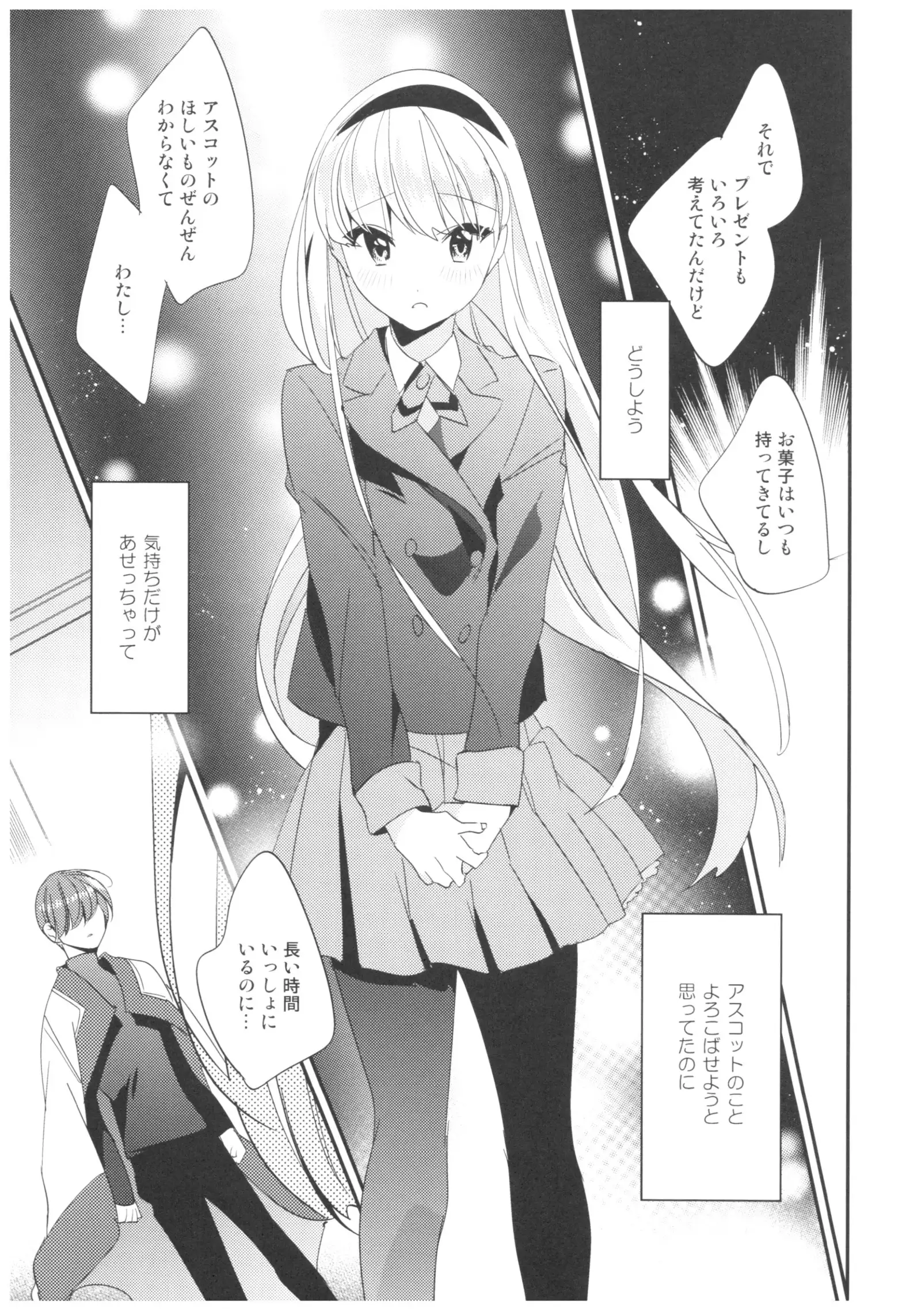 Happy Birthday with You