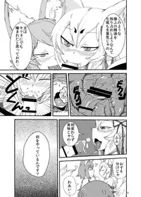 [Setouchi Pharm (Setouchi)] Mon Musu Quest! Beyond The End (Monster Girl Quest) [Digital]