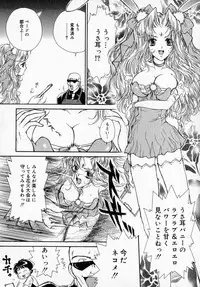 [Izumimori Mana] Toy Box