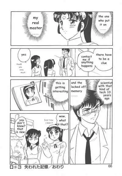 [Amagi Kei] STAINLESS NIGHT [English]