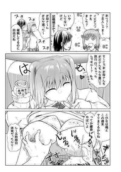 Saimin Onaho Yuutousei no Yarimakuru Shuumatsu