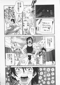 [Pirontan] Tsuyudaku