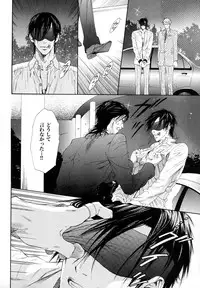 [Anthology] b-BOY Phoenix Vol.10 Odougu Tokushuu