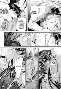 [NABURU] Yokubou no Shuuraku [English] [CGrascal]