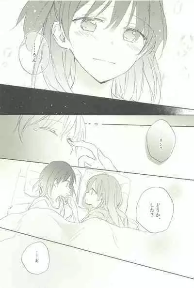 マイナスの距離