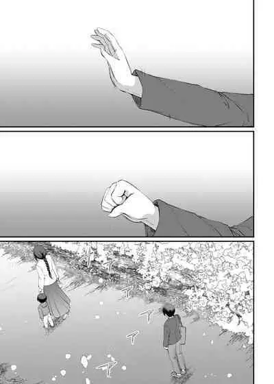 Maid no Oshigoto. Saishuushou