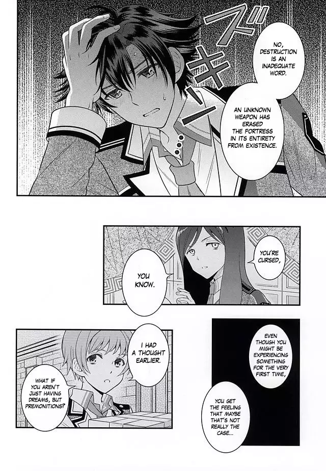 Shounen wa Denki Hitsujin no Yume o Miru ka Vol. 2 | Do Boys Dream of Electric Creepy Sheep? Vol. 2