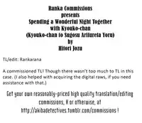 (Kuukai 5) [Lonely Island (Hitori Jozu)] Kyouko-chan to Sugosu Arifureta Yoru | Spending a Wonderful Night Together with Kyouko-chan (Puella Magi Madoka Magica) [Ranka Commissions] (English)