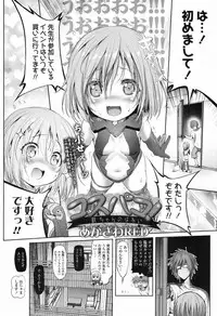 COMIC LO 2017-09 [Digital]