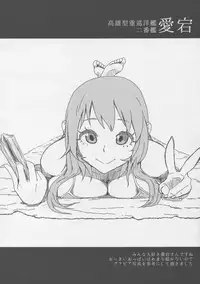 (C88) [Toxic Store (Tocky)] Kantai Illustration (Kantai Collection -KanColle-)