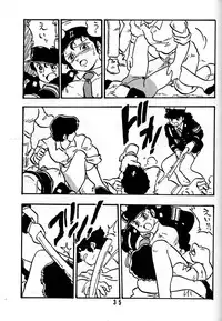 [UNION OF THE SNAKE (Shinda Mane)] HANAKO