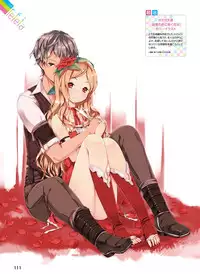 Dengeki Moeoh 2016-02 [Digital]