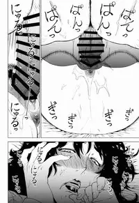 (COMITIA120) [Hayo-Cinema (Etuzan Jakusui)] Jukujoshikousei A [Chinese] [战栗的玻璃棒个人汉化]