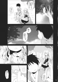 (KoiMari 6) [Kitsune to Budou (Kurona)] Unsanmushou (Touhou Project)