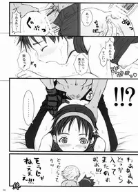 [Koala Machine (Tokiwata Miki)] POISON DIP (King of Fighters)