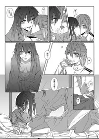 [Kudamonoichizu (Kurokawa Rikuu)] Kimi to Mukaeru Mirai no Kouro (Kantai Collection -KanColle-) [Chinese] [Digital]