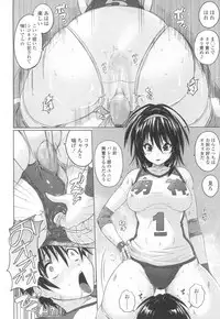 Girls forM Vol. 13 [Digital]