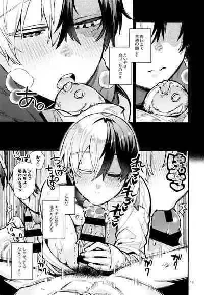 (Douyara Deban no Youda! 31) [Wodi Wodi Land (Wodi)] Ijimenuki! (Boku no Hero Academia)