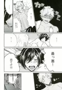 (ROCKIN' SHOWER) [Chumimin, Soshikinohito, 0834 (Tsutsumi Tsumimi, moshu, 0834)] Roku Demo Nai Ohime-sama (SHOW BY ROCK!!)